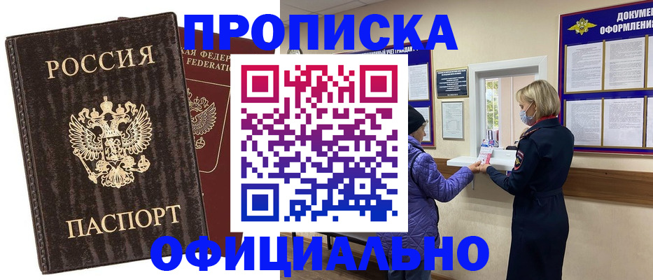 регистрация в Коврове